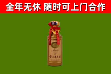 武陵源区回收茅台价格