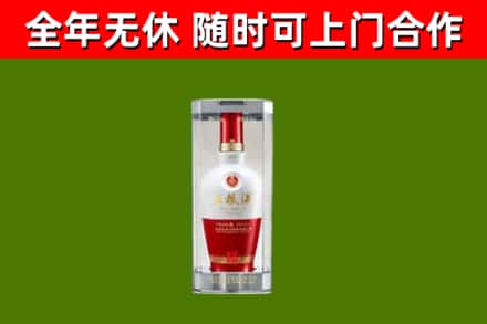 武陵源区回收五粮液行情
