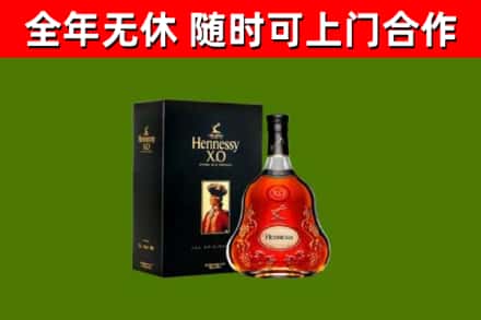 武陵源区回收轩尼诗多少钱