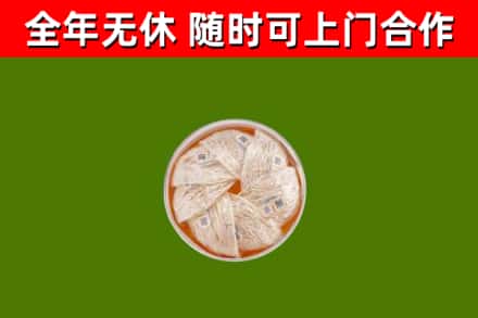 武陵源区回收燕窝价格