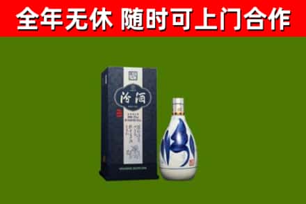 武陵源区回收汾酒