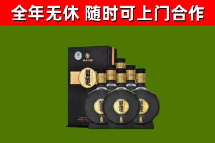 武陵源区回收习酒
