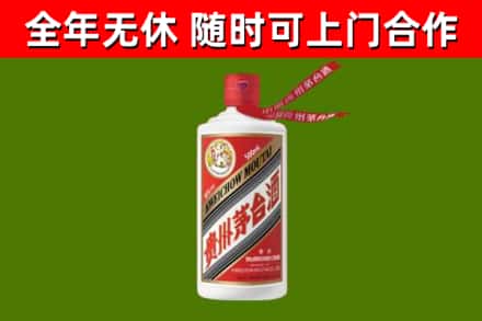武陵源区烟酒回收飞天茅台酒.jpg