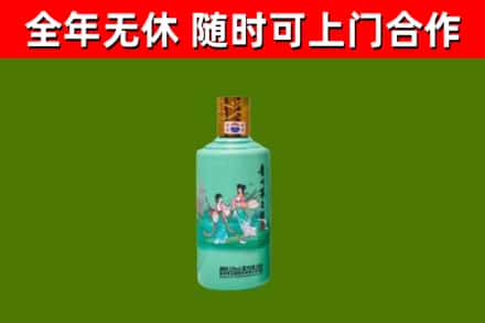 武陵源区烟酒回收24节气茅台酒.jpg