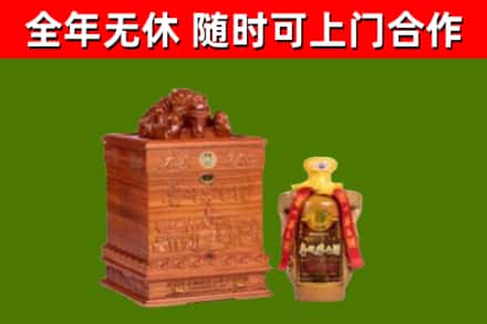 武陵源区烟酒回收80陈年贵州茅台酒.jpg