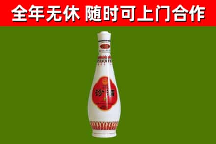武陵源区烟酒回收瓷瓶汾酒.jpg