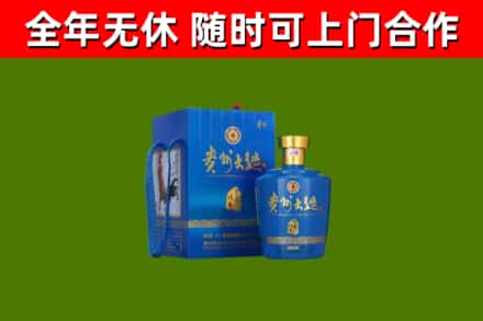 武陵源区烟酒回收贵州大曲.jpg
