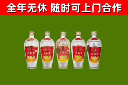 武陵源区烟酒回收公斤五粮液.jpg