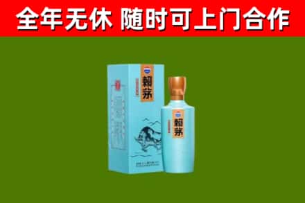 武陵源区烟酒回收纪念赖茅.jpg