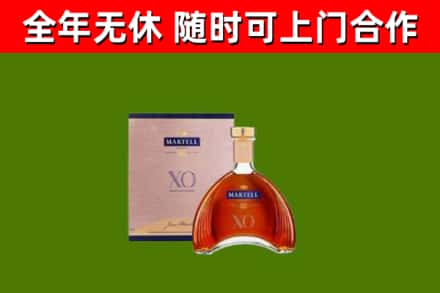 武陵源区回收马爹利洋酒