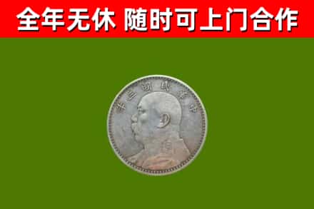 武陵源区烟酒回收袁大头.jpg